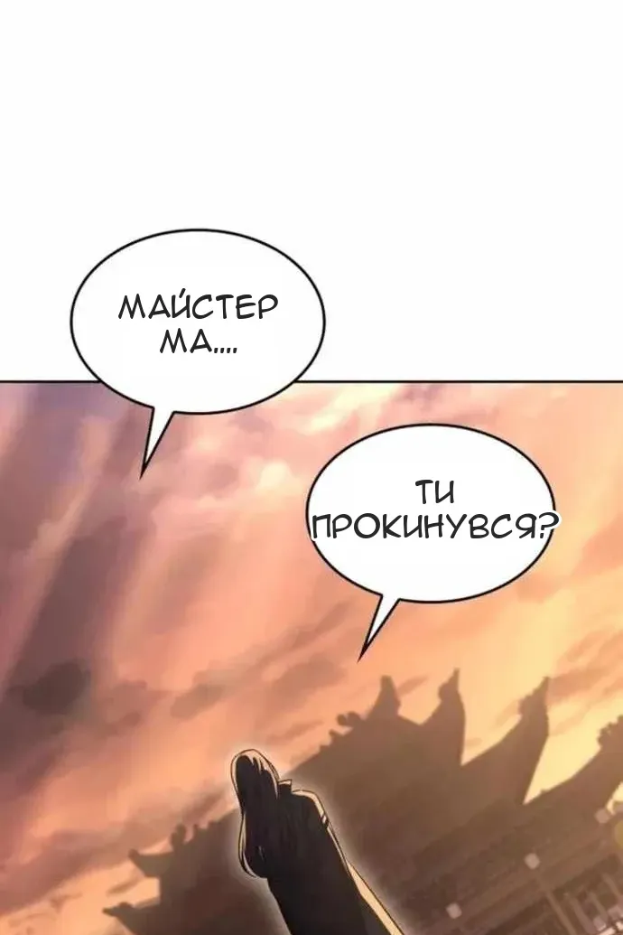 Сторінка 115