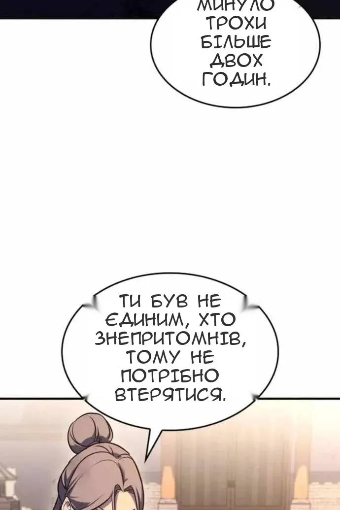 Сторінка 117