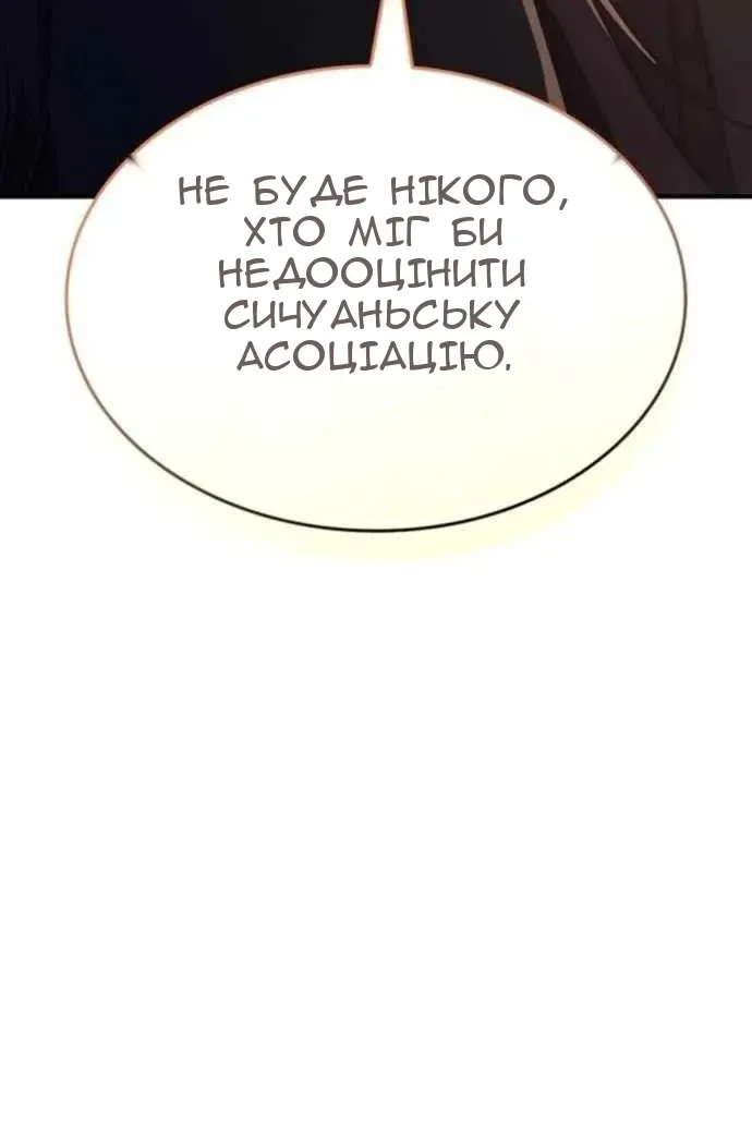 Сторінка 125