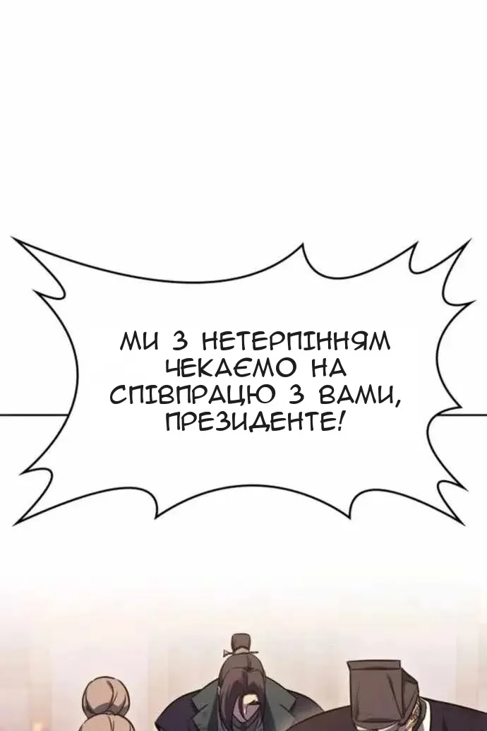 Сторінка 127