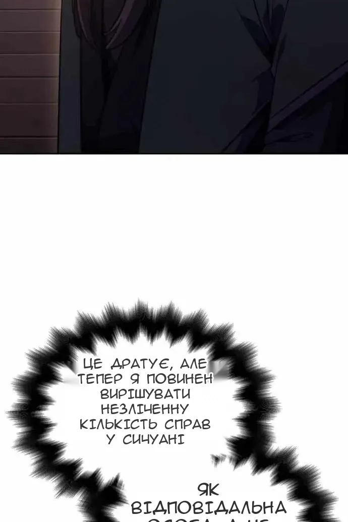 Сторінка 129