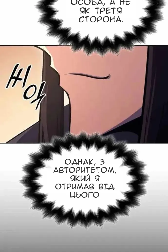 Сторінка 130