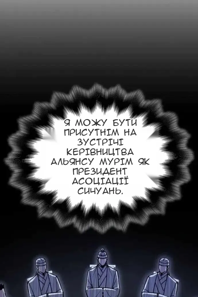 Сторінка 131