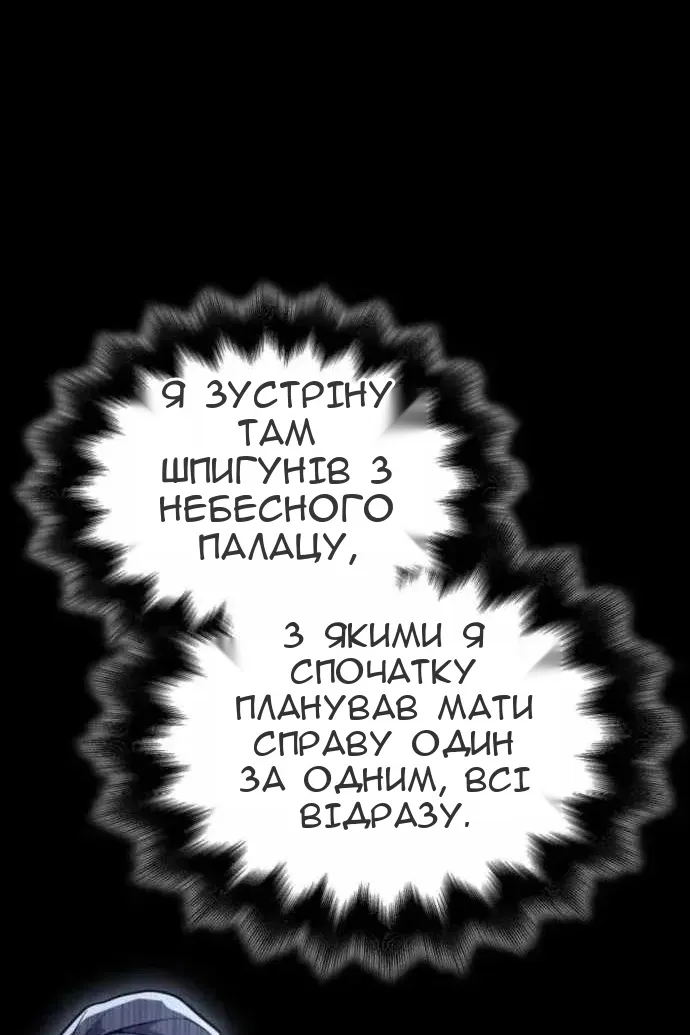 Сторінка 133