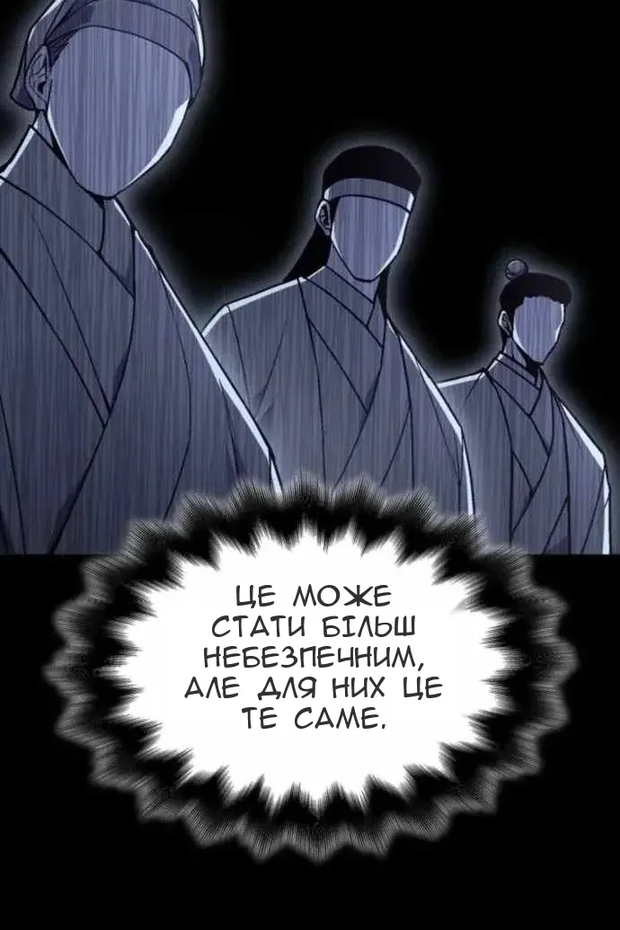 Сторінка 134