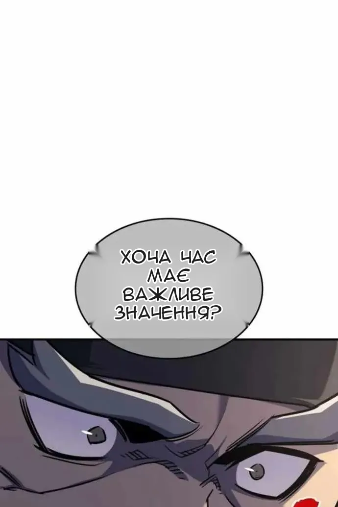 Сторінка 144