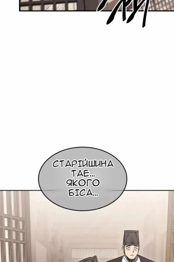 Сторінка 146