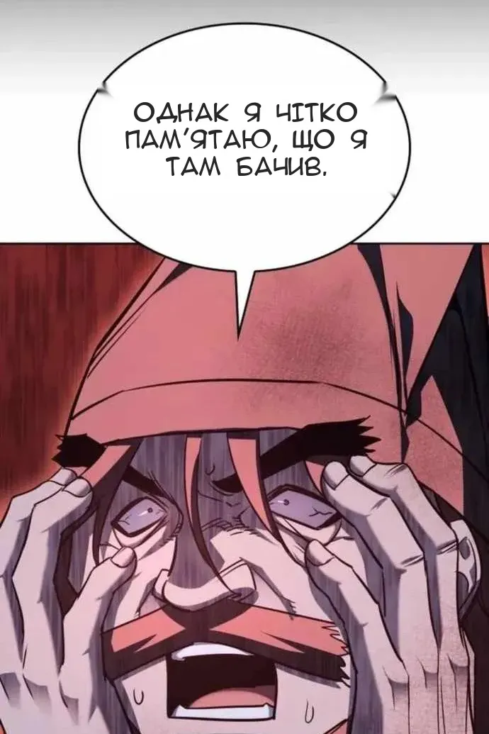 Сторінка 152