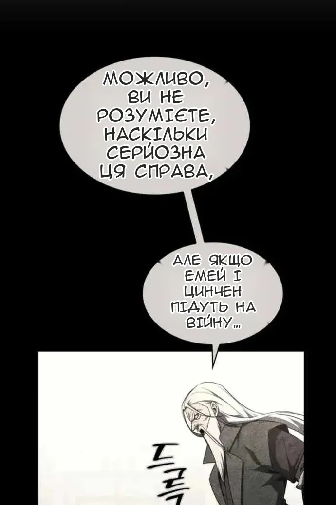 Сторінка 154