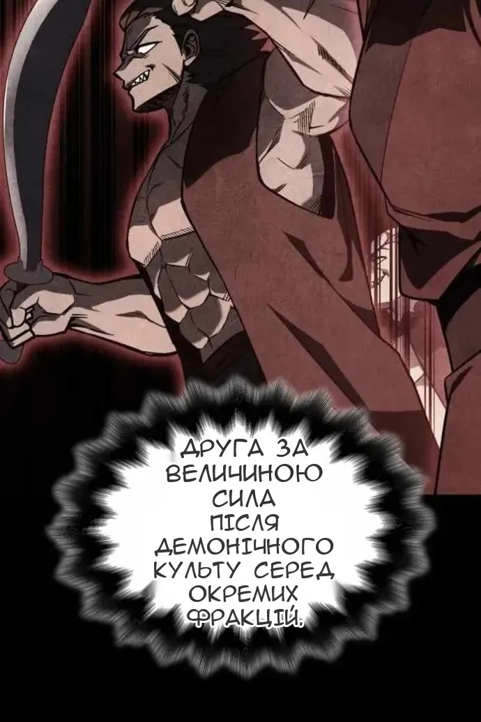 Сторінка 163
