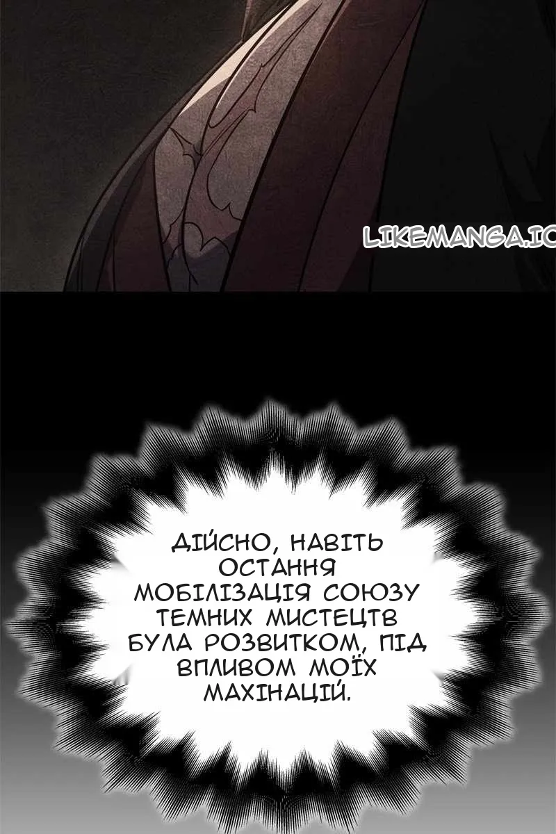 Сторінка 5
