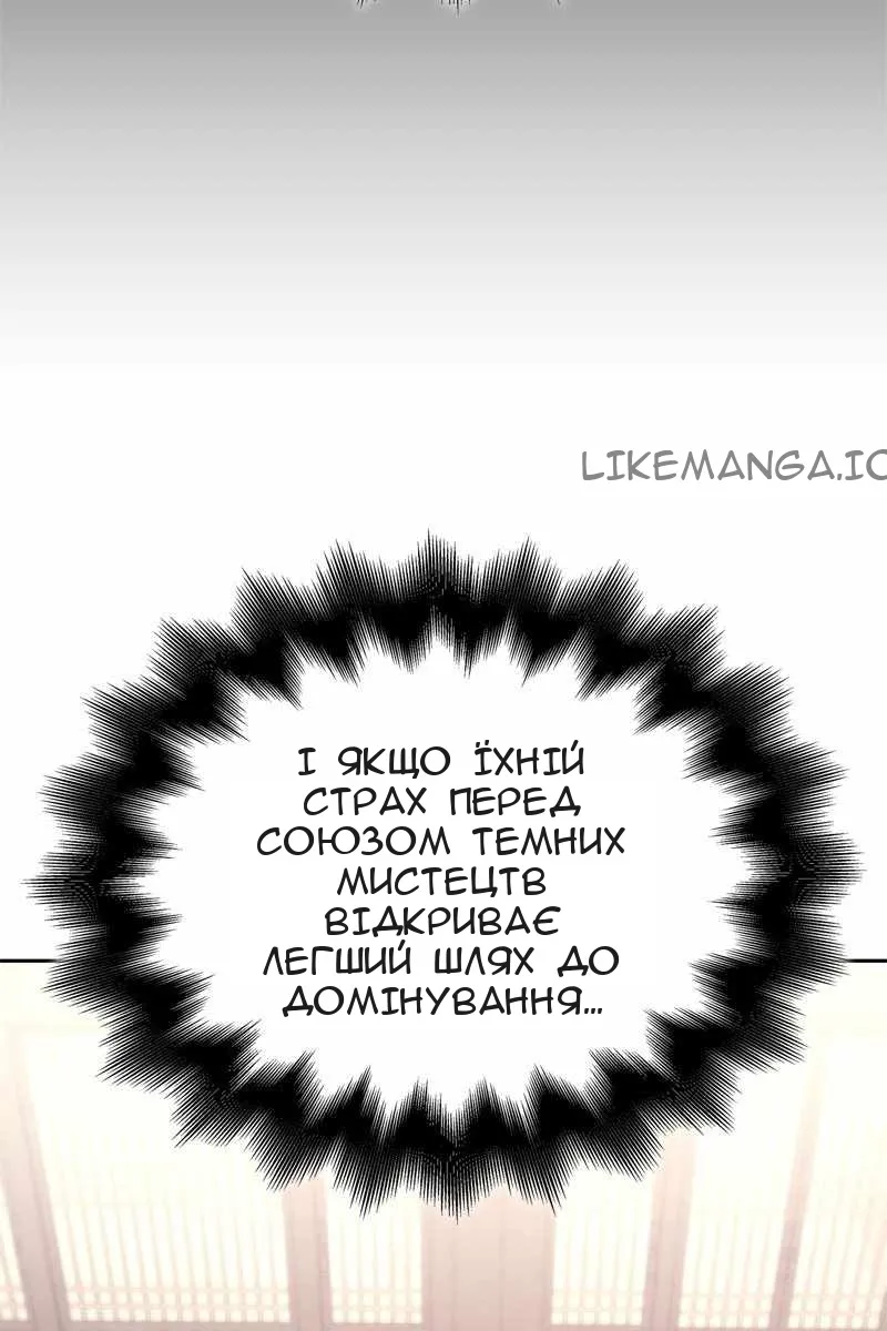 Сторінка 6