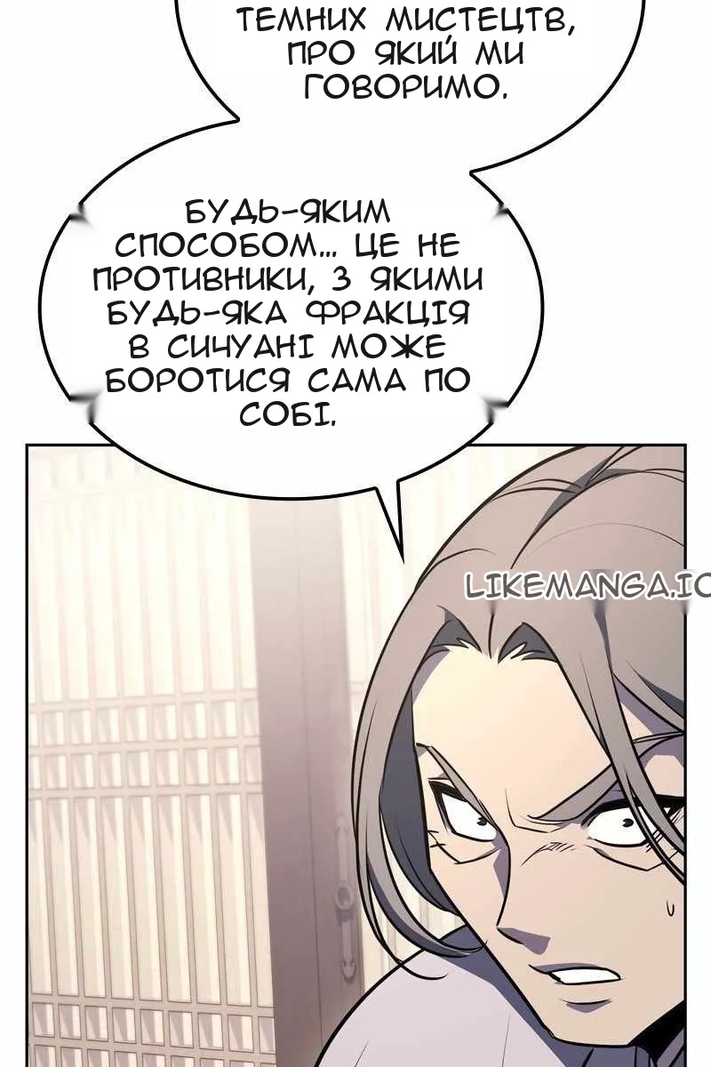 Сторінка 9