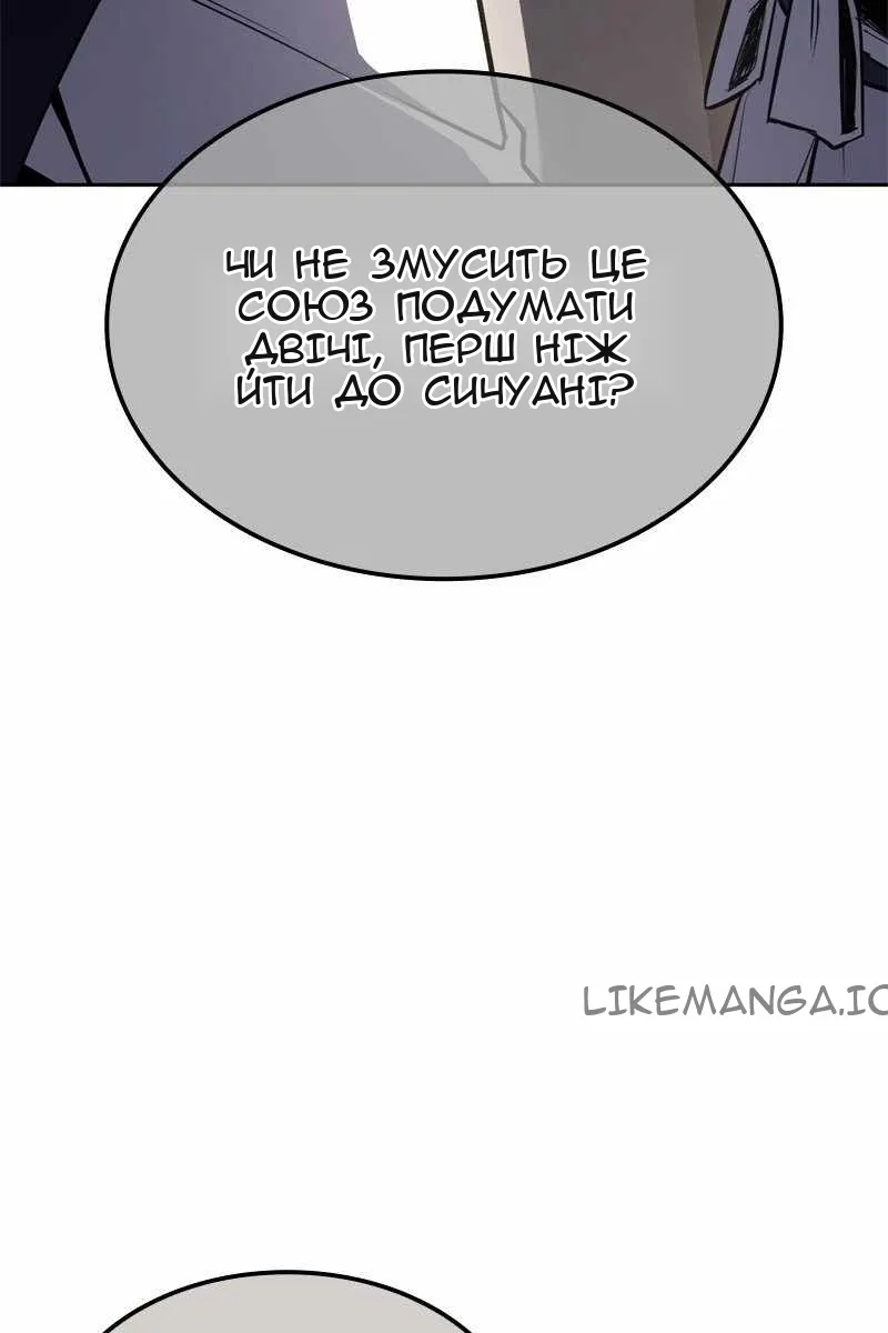 Сторінка 12