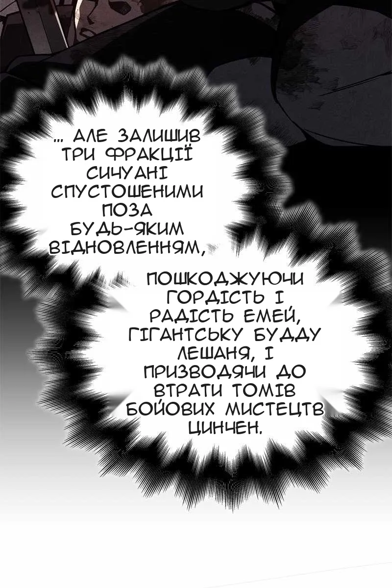 Сторінка 16