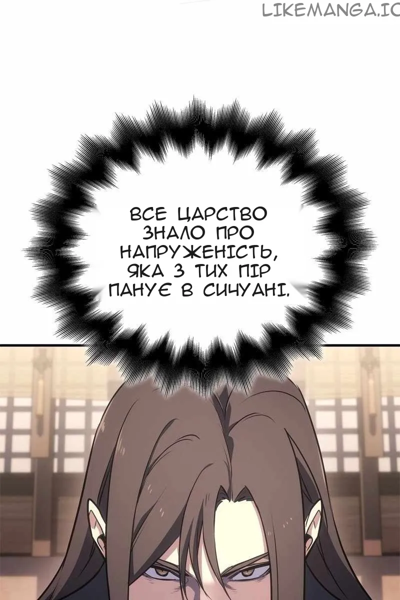 Сторінка 17