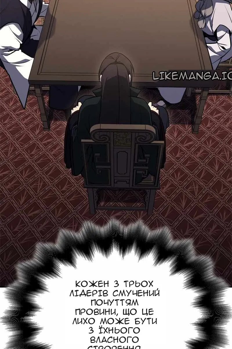 Сторінка 20