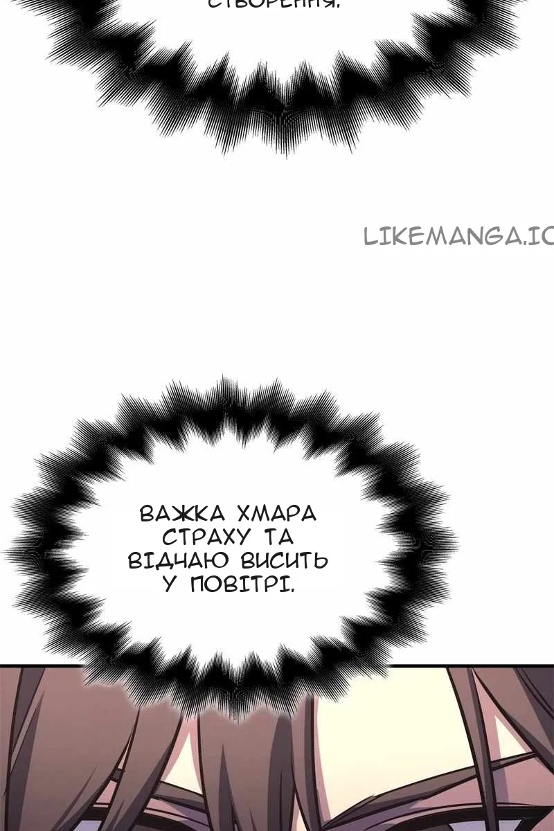 Сторінка 21