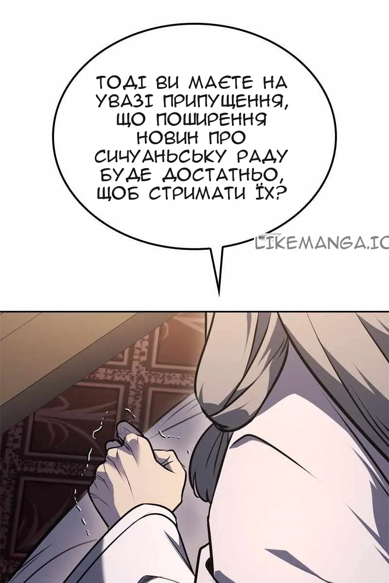 Сторінка 23
