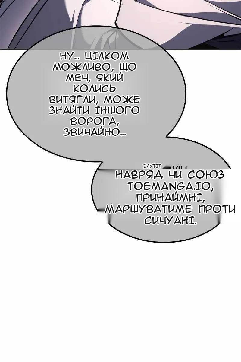 Сторінка 24
