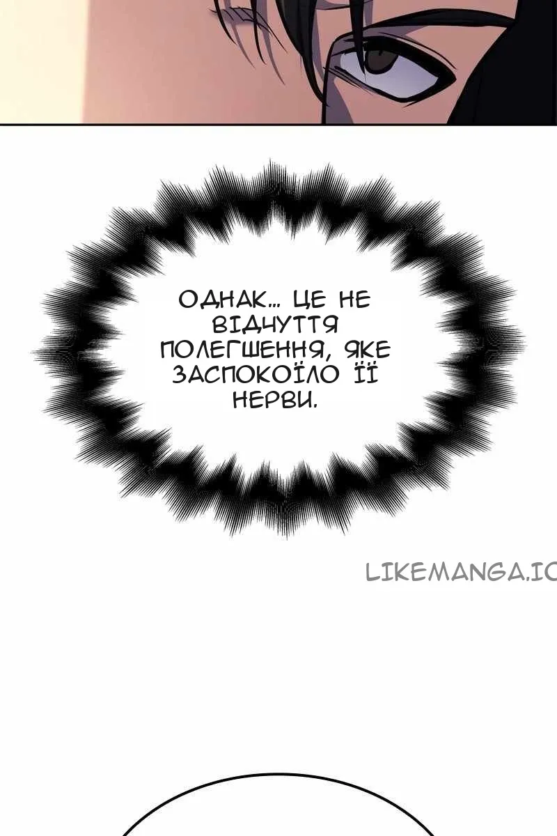 Сторінка 27