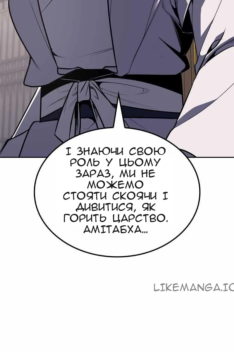 Сторінка 29