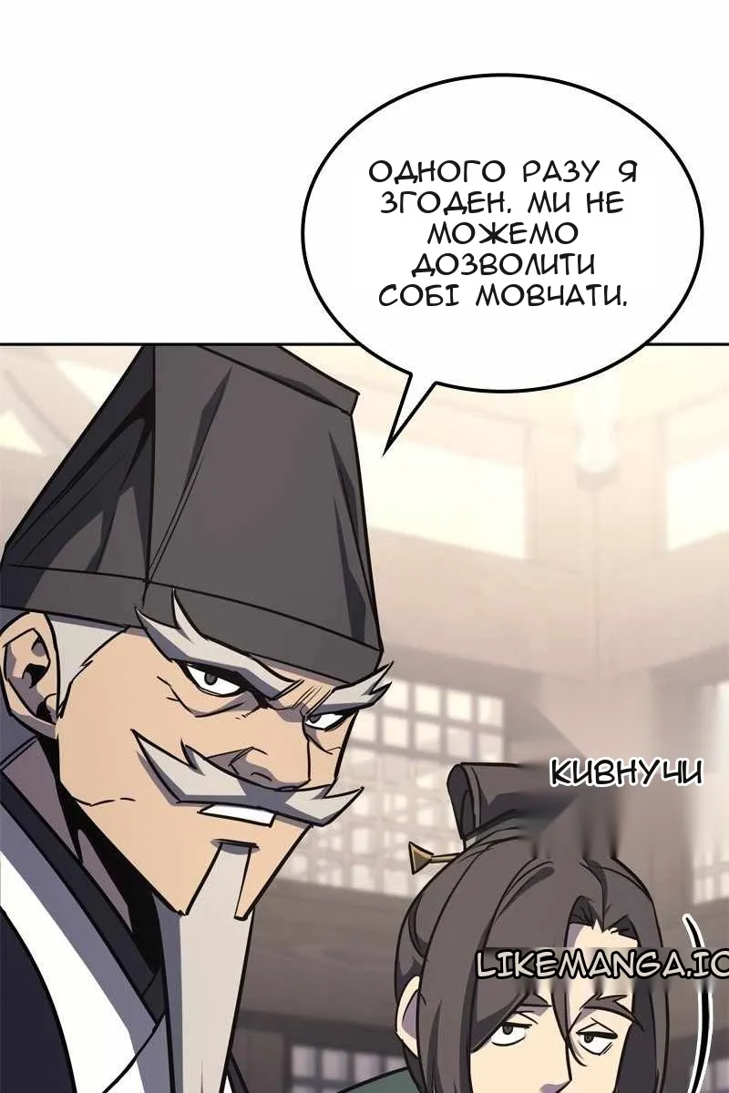 Сторінка 30