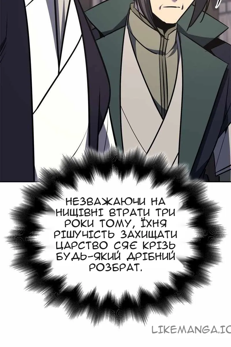 Сторінка 31