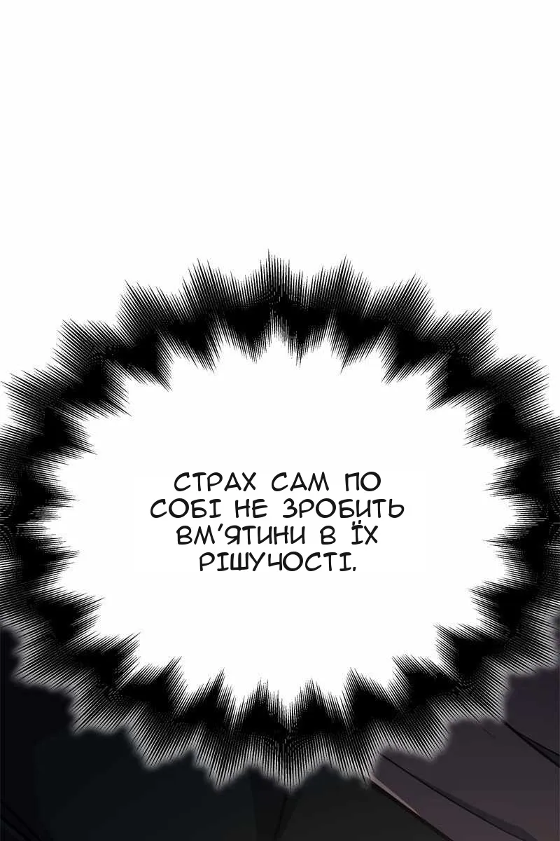 Сторінка 32