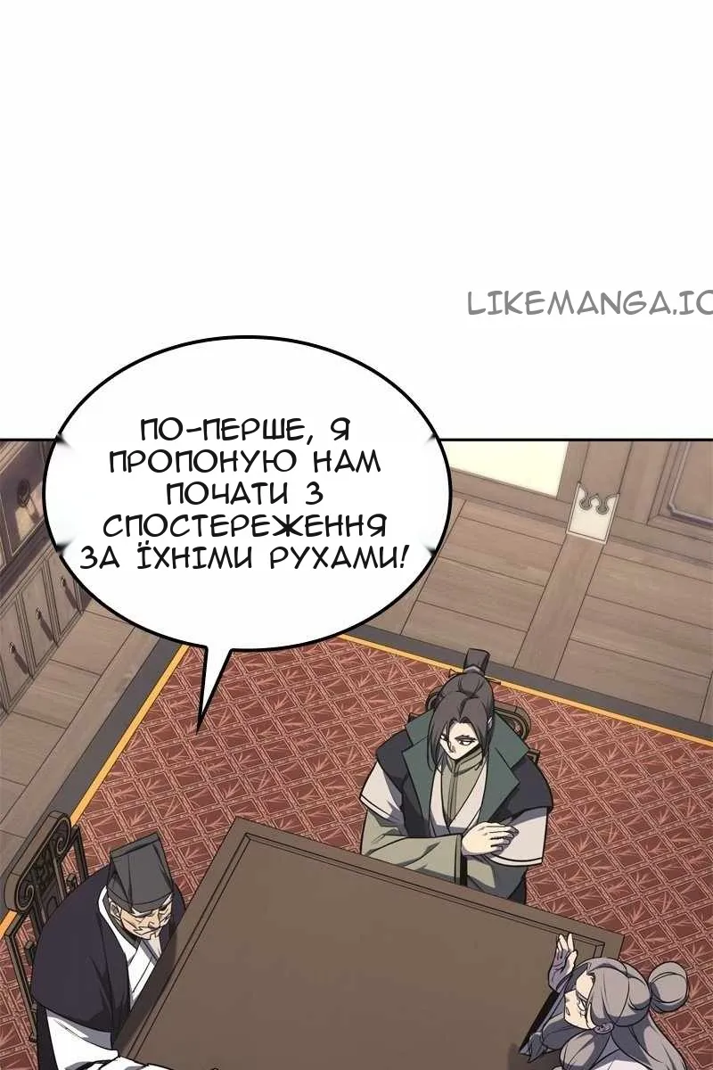 Сторінка 37