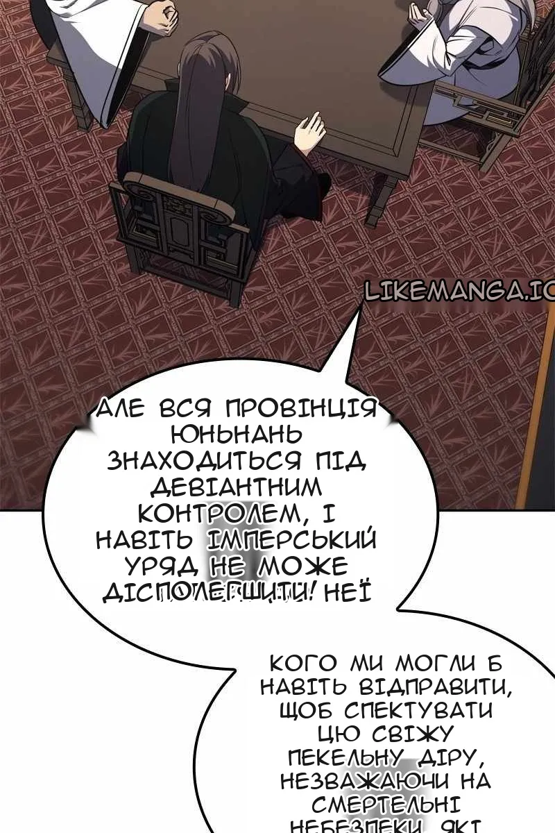 Сторінка 38