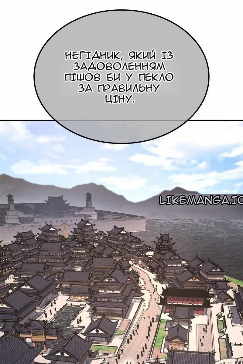 Сторінка 41