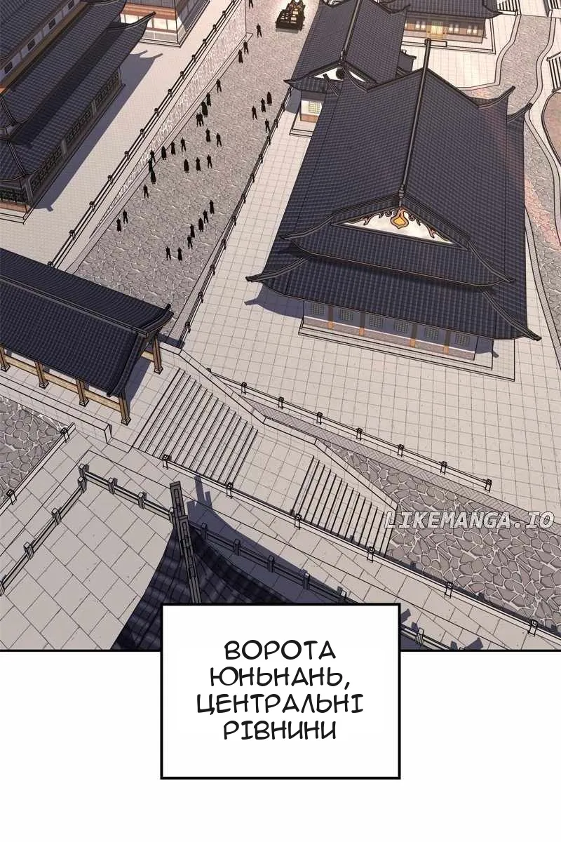 Сторінка 42