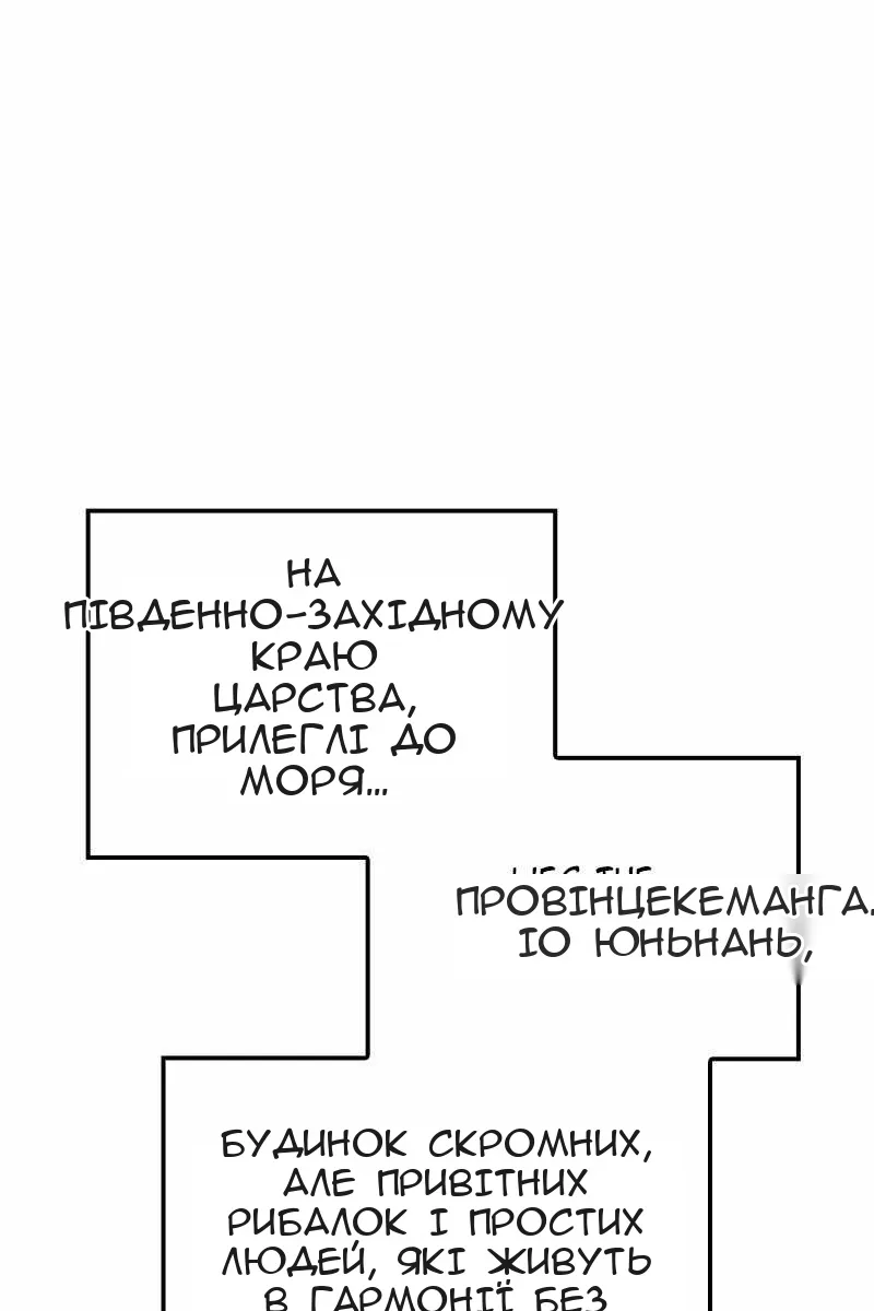 Сторінка 43