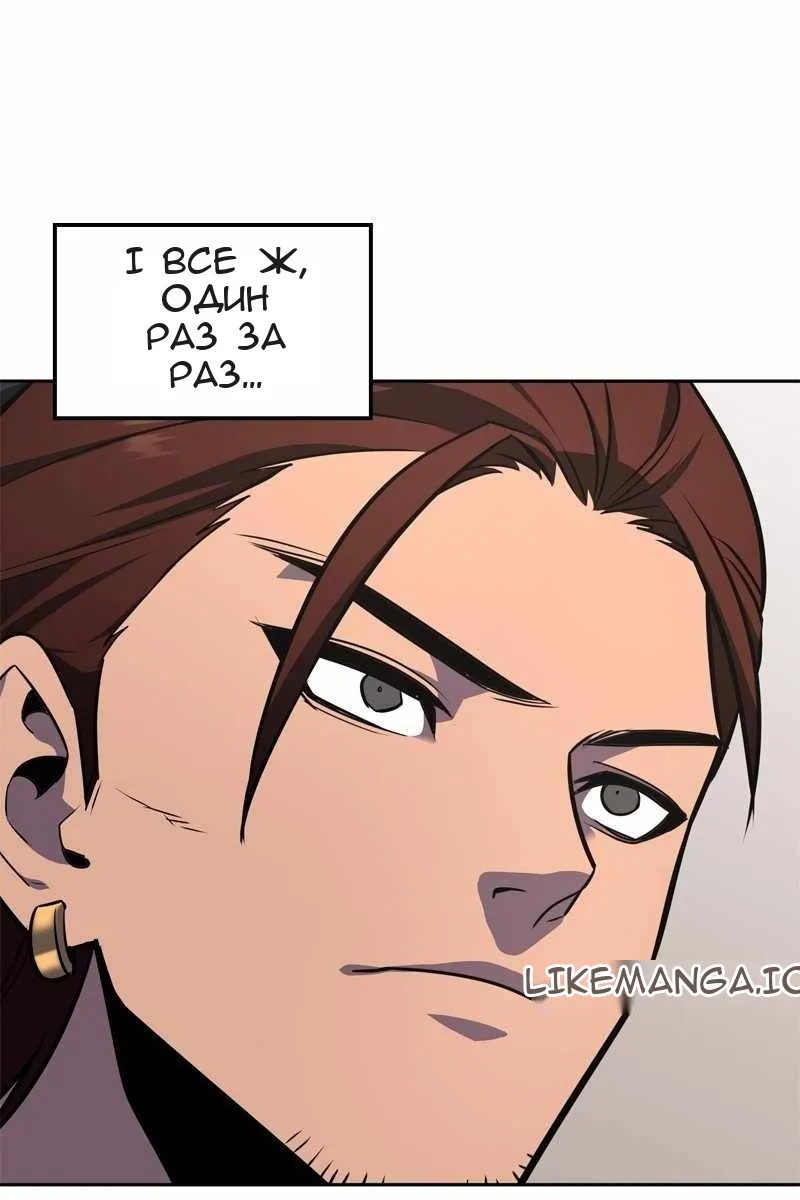 Сторінка 45