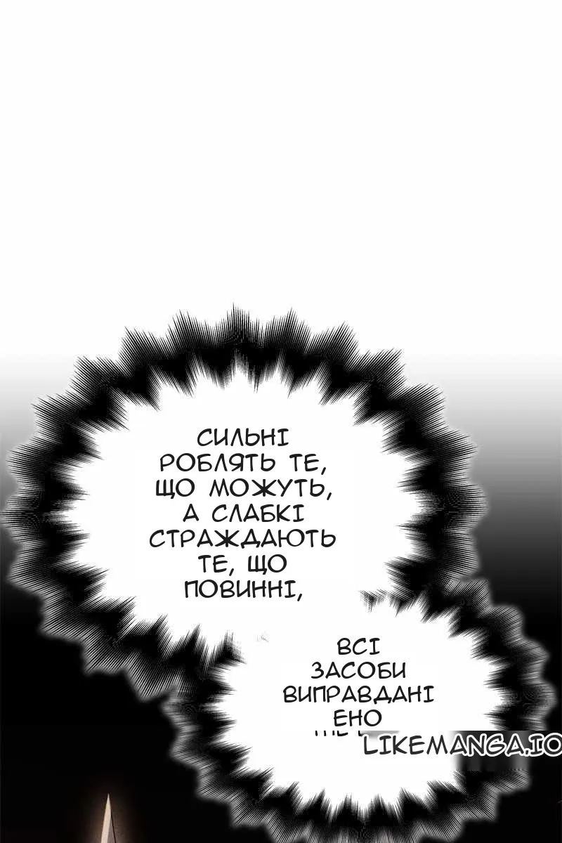 Сторінка 46