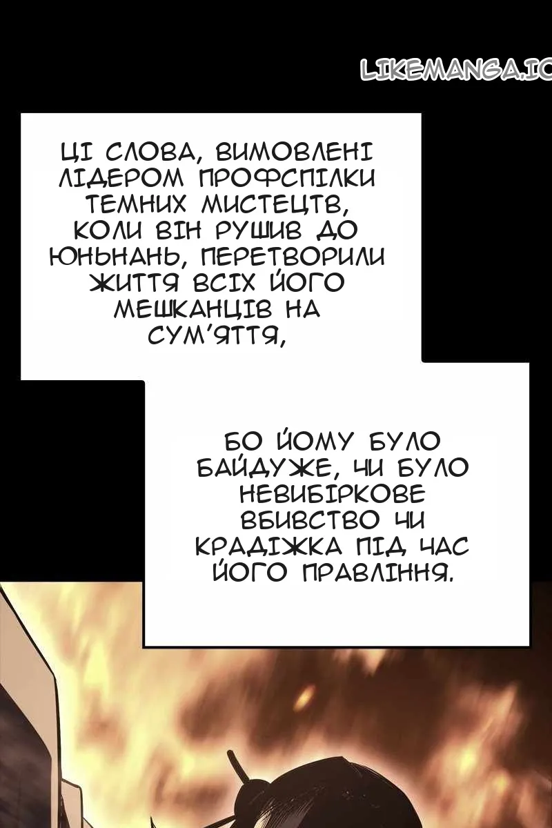 Сторінка 50
