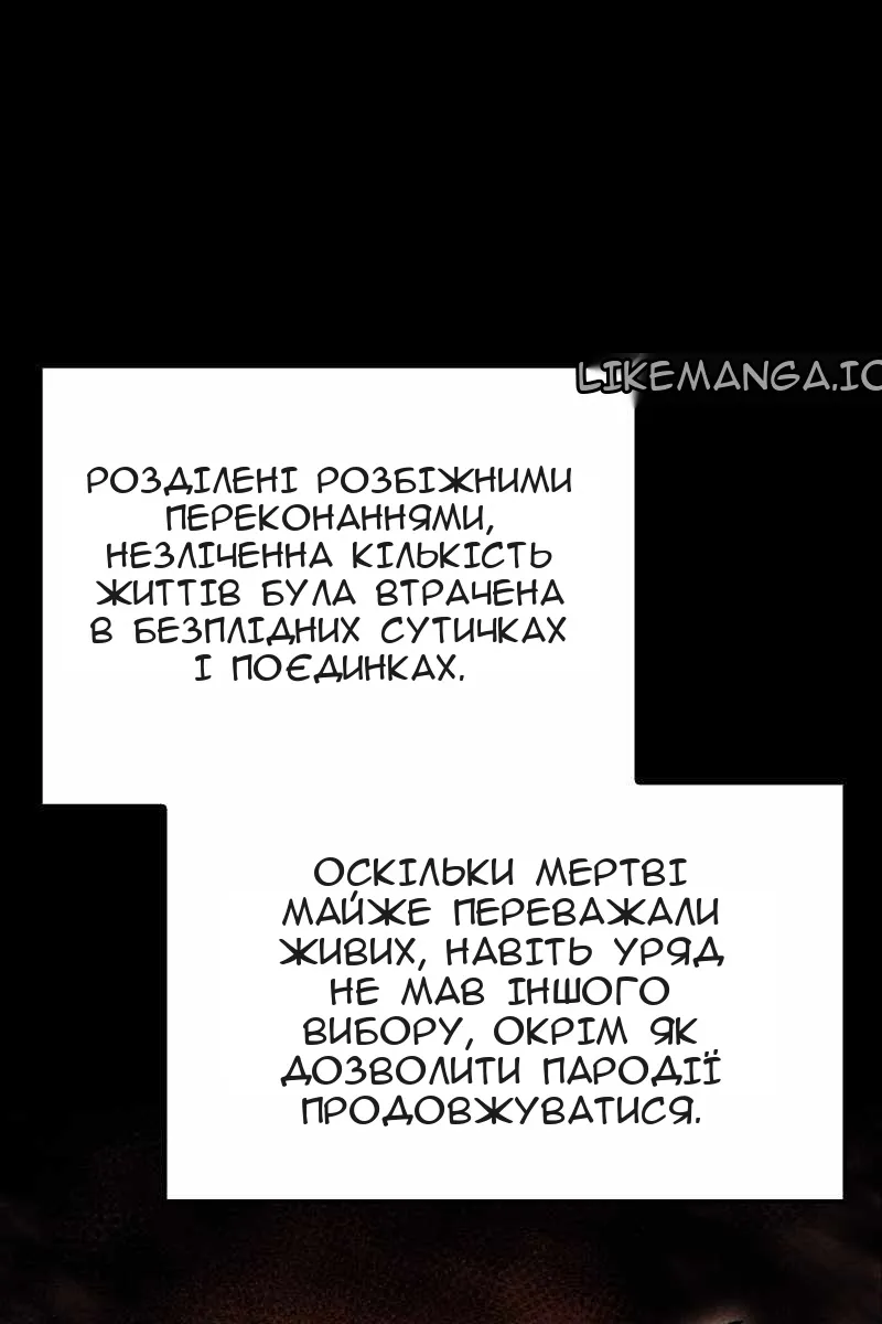 Сторінка 53