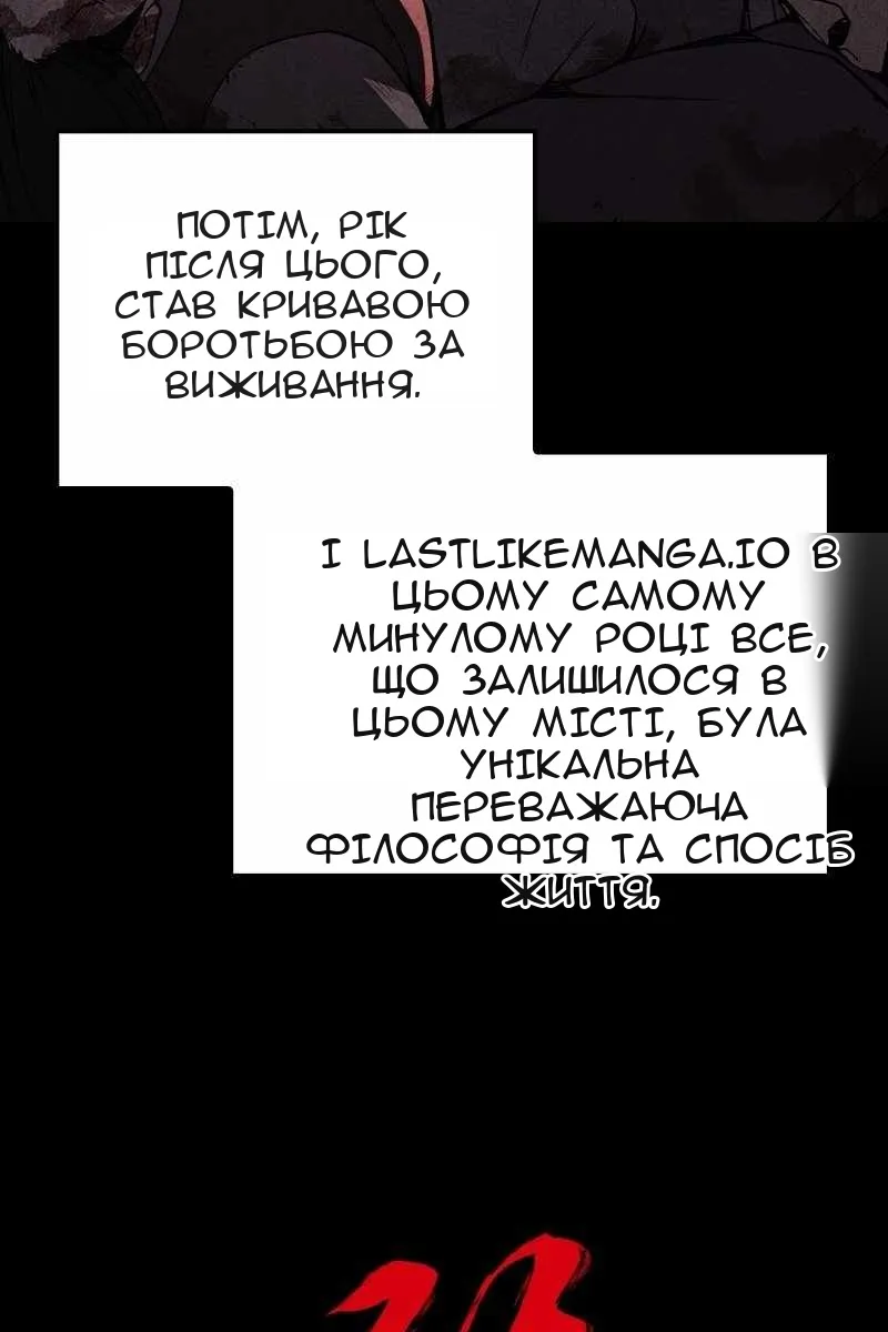Сторінка 55