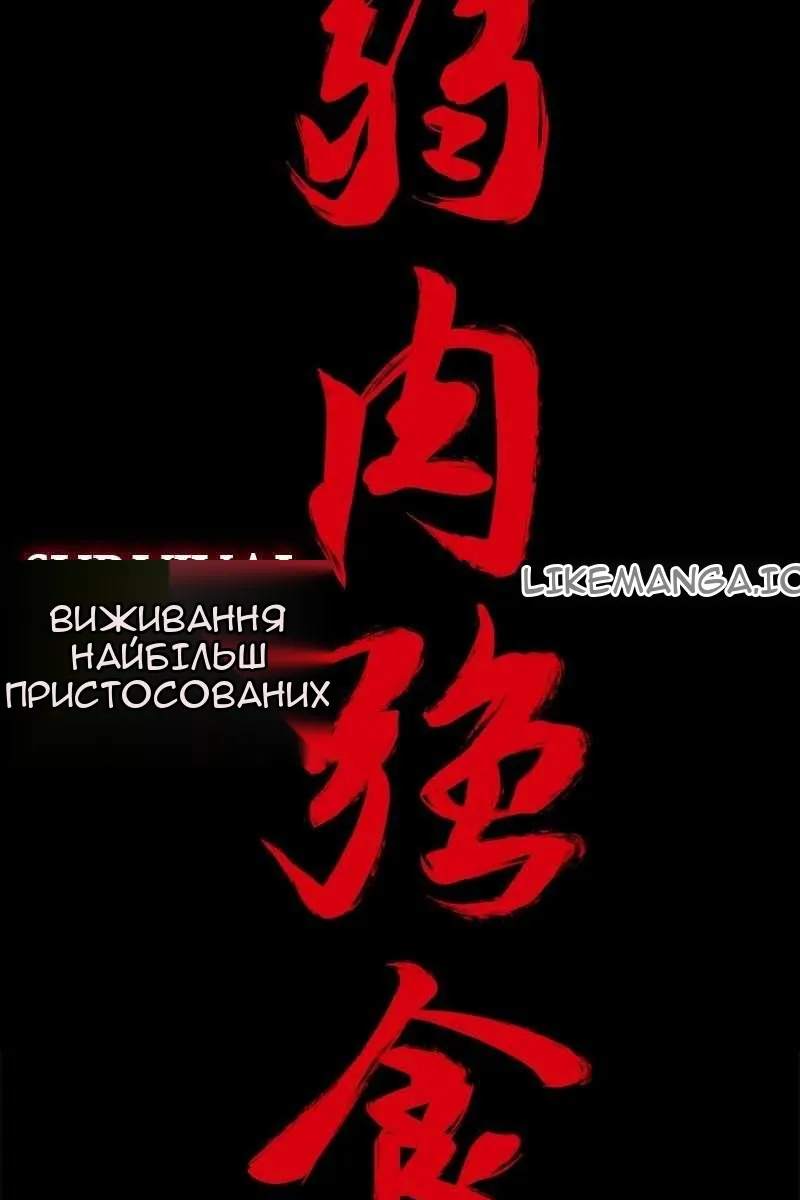Сторінка 56