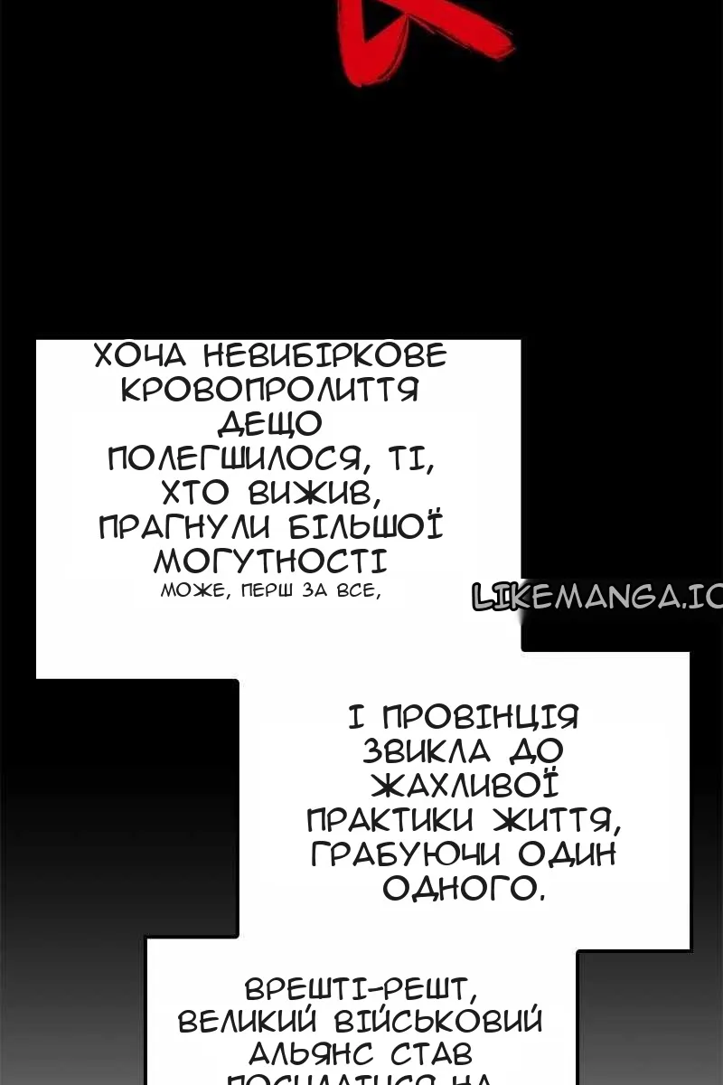 Сторінка 57