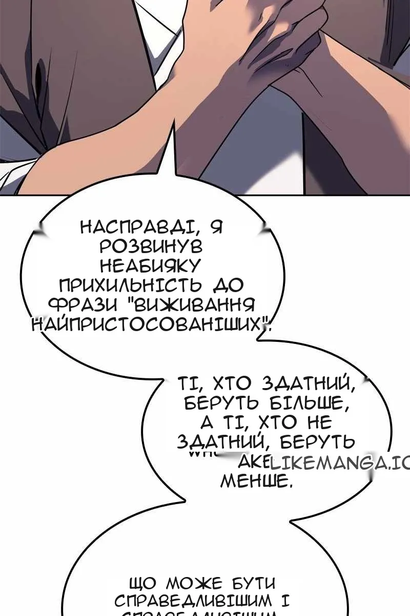 Сторінка 60