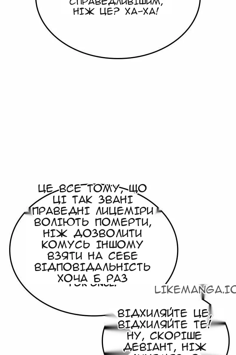 Сторінка 61