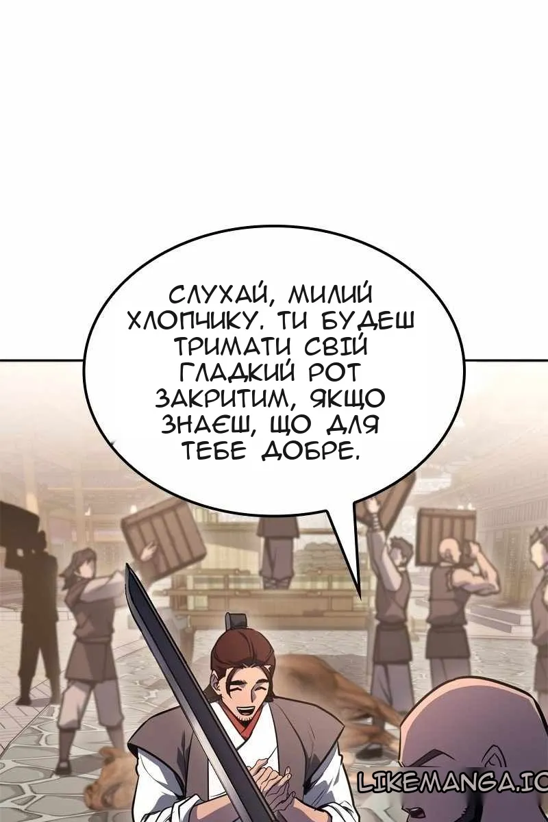 Сторінка 63