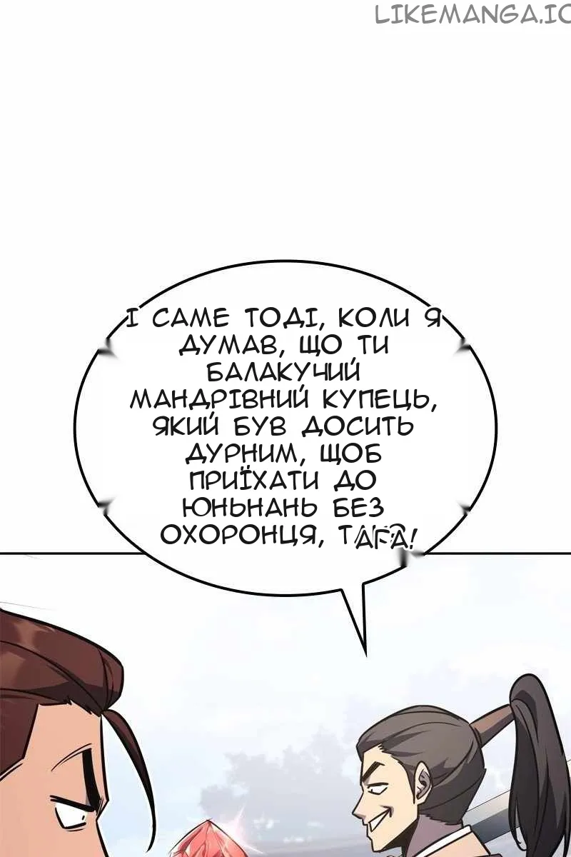 Сторінка 65