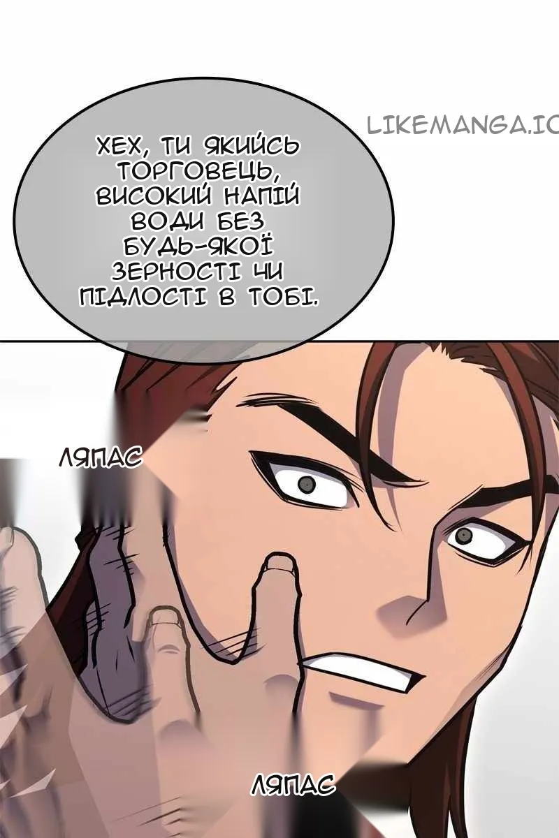 Сторінка 67