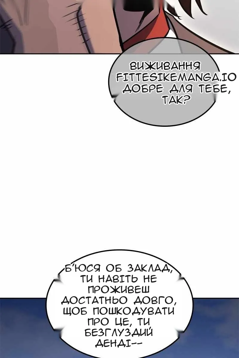 Сторінка 68