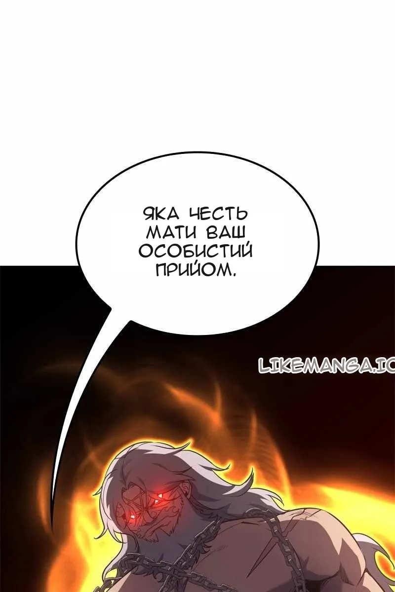 Сторінка 74
