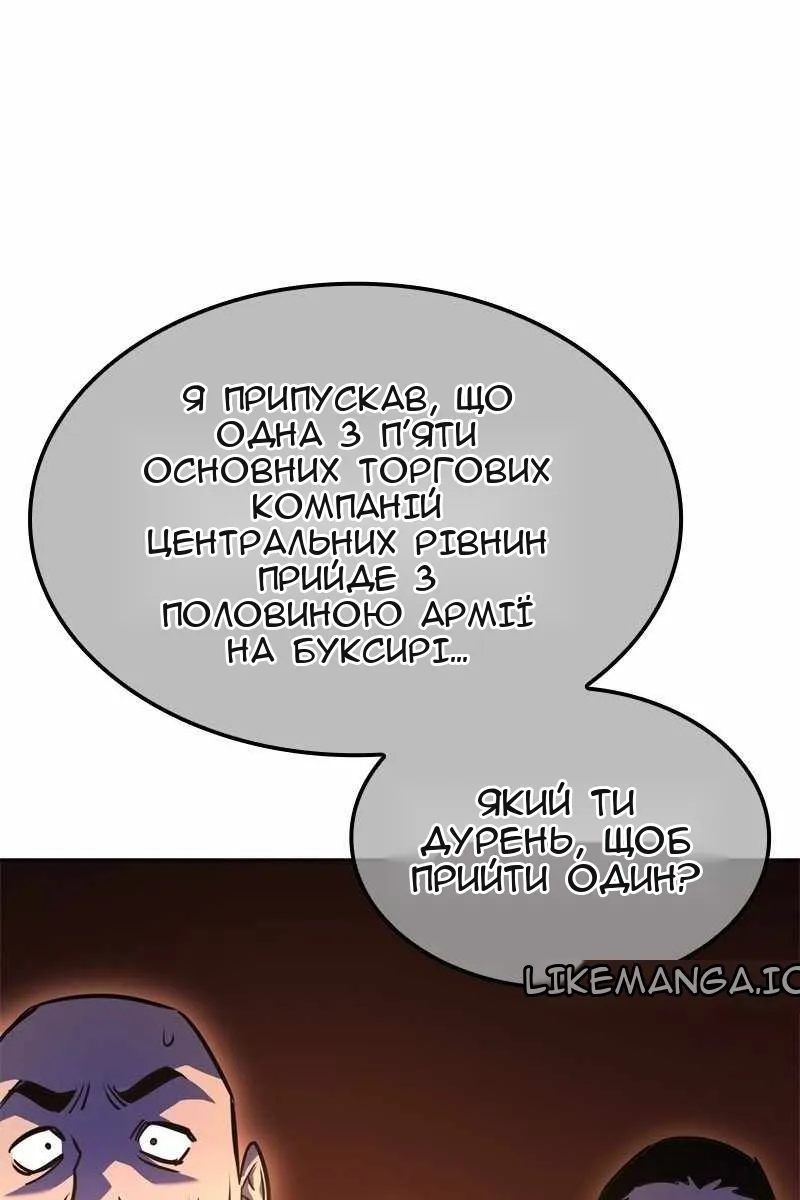 Сторінка 77
