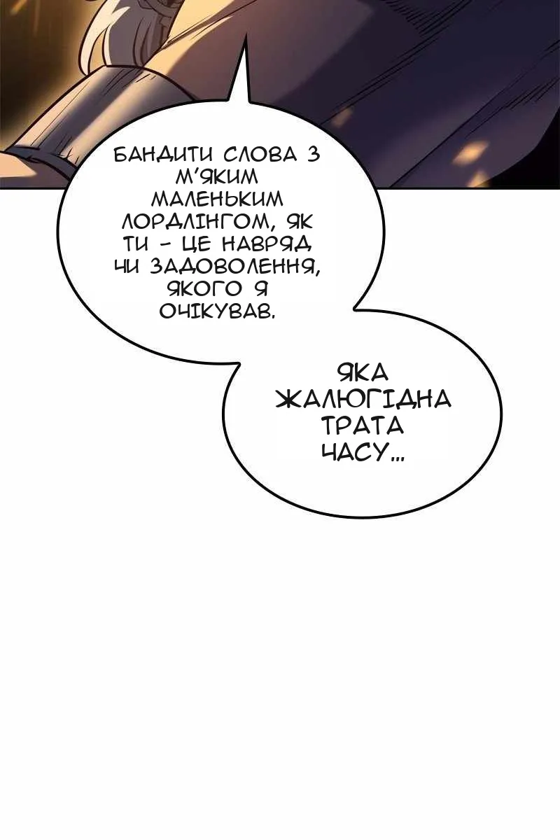 Сторінка 80